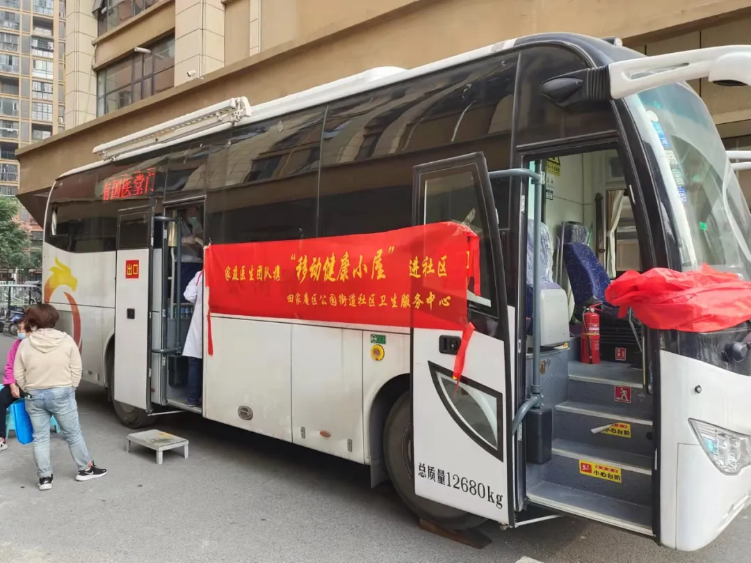 家庭醫(yī)生團隊攜“移動健康小屋”進社區(qū)——淮南濟民醫(yī)院聯(lián)合社區(qū)走進社區(qū)持續(xù)開展系列義診活動